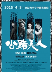 婷婷快播